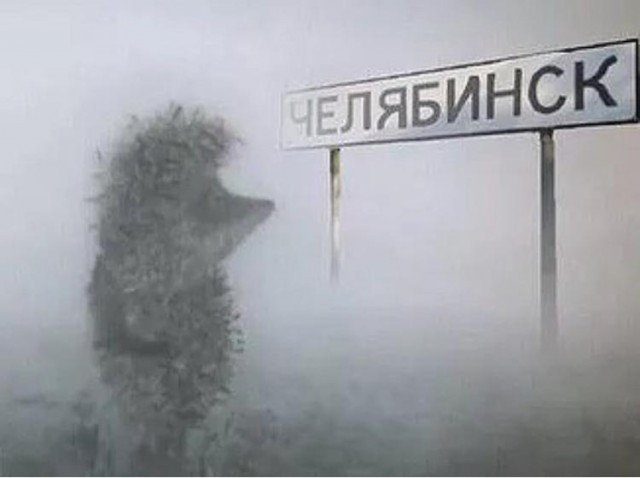 Названы самые грязные регионы России