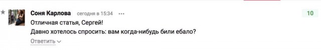 Смешные комментарии из социальных сетей 09.06.2018