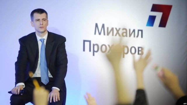 Красная суббота