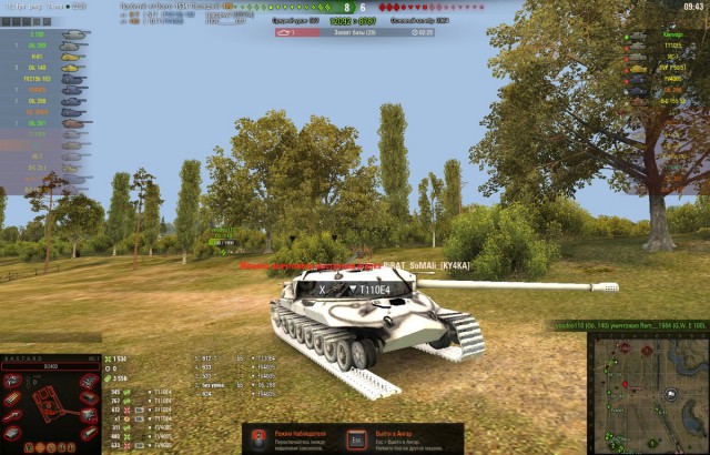 Wargaming 54
