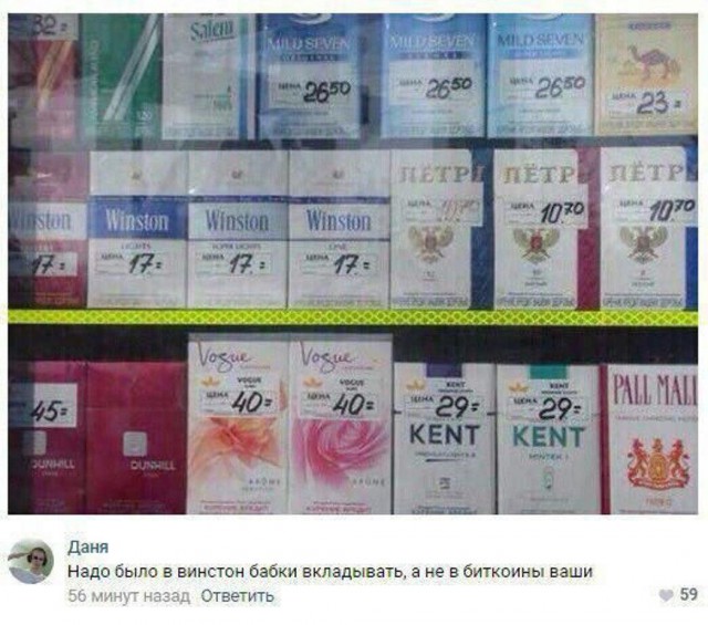 Подборка интересных и веселых картинок