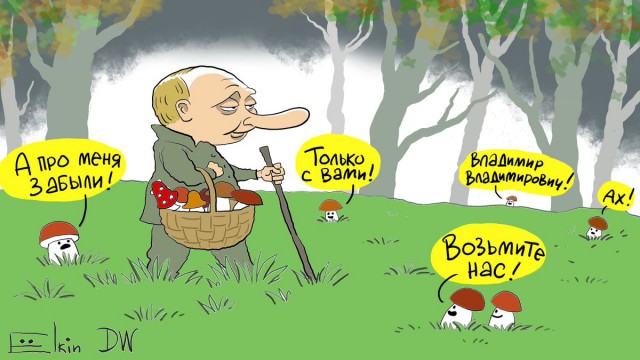 Прямая трансляция обращения В.В.Путина