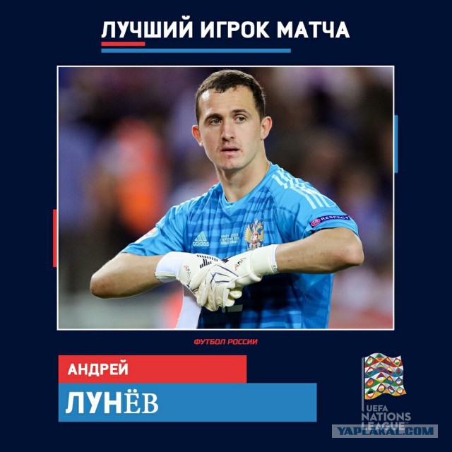 РПЛ 2018-2019(часть II)