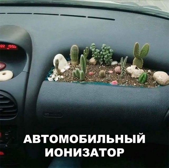 Нестандартный юмор