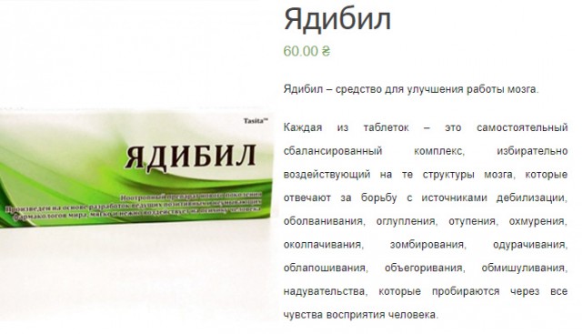 Женщина "похудела" на полмиллиона рублей