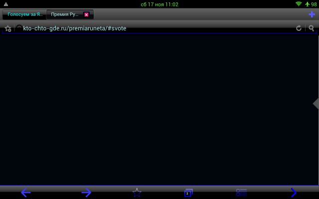 ЯП на Премии Рунета 2018!