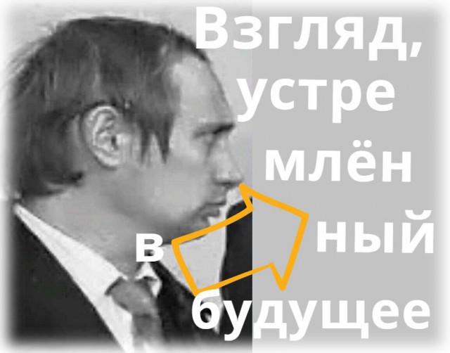 Дела давно минувших дней