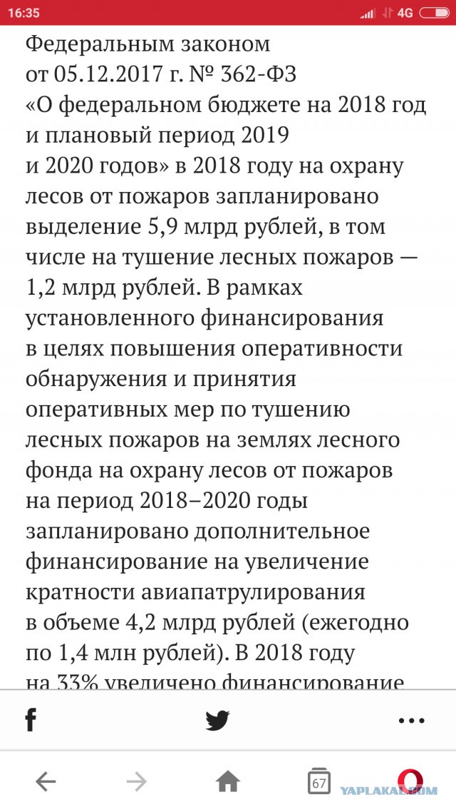 Прямо сейчас под Армавиром в снежном буране замерзают люди