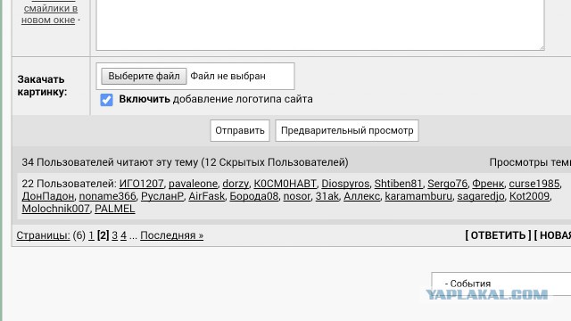 Аудитория двух крупнейших телеканалов снизилась в новогоднюю ночь