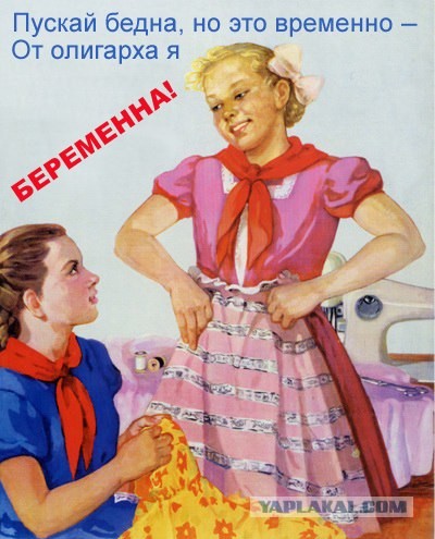 "Агитплакат" по-новому