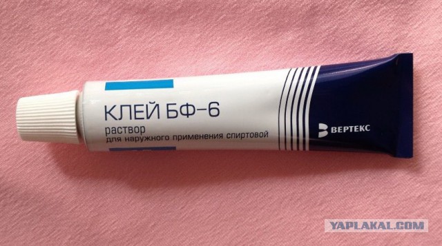 Бесшовное лечение