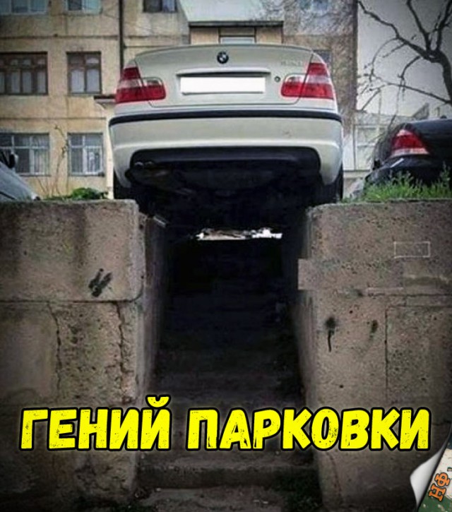 Нестандартный юмор
