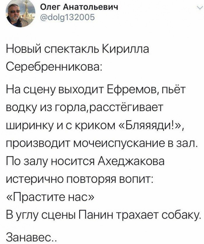 Мыслишки вслух