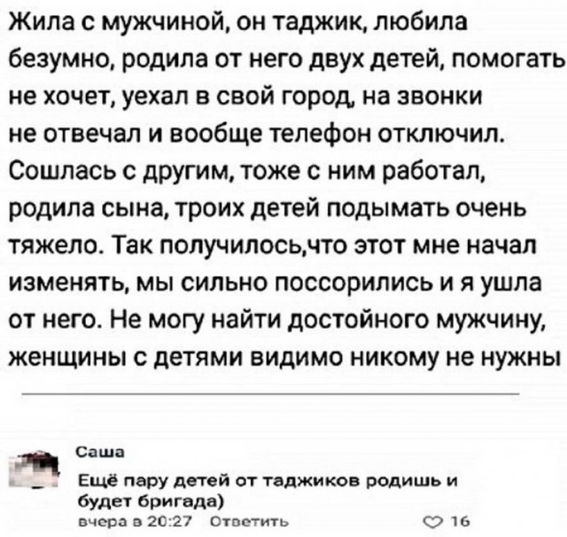 Бери шампур, губы не раскатывай и листай дальше!