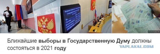 Якутского шамана, который шел «изгонять Путина», доставили в психбольницу