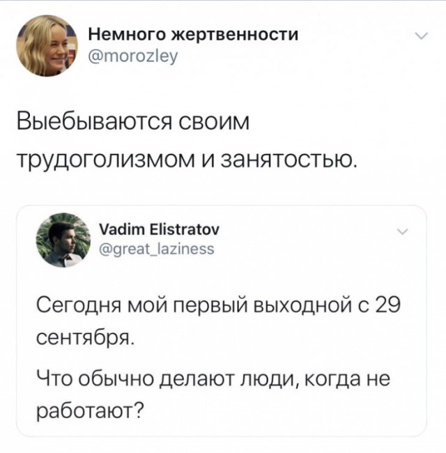 Картинки с надписями, истории и анекдоты 15.10.19