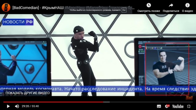 Бэд Комедиан - не нуждается в представлении. Трилогия бреда