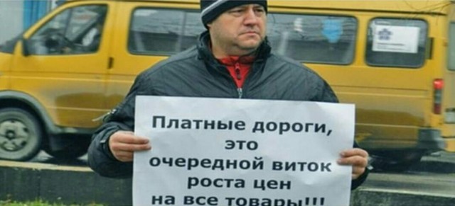 Дерзкое ограбление на платной дороге