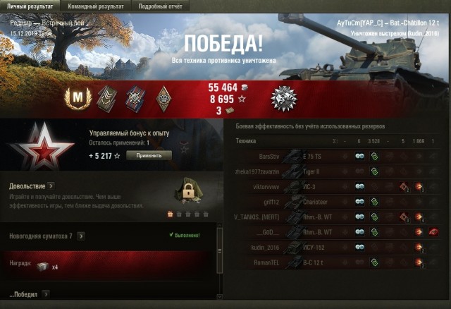 Wargaming 58