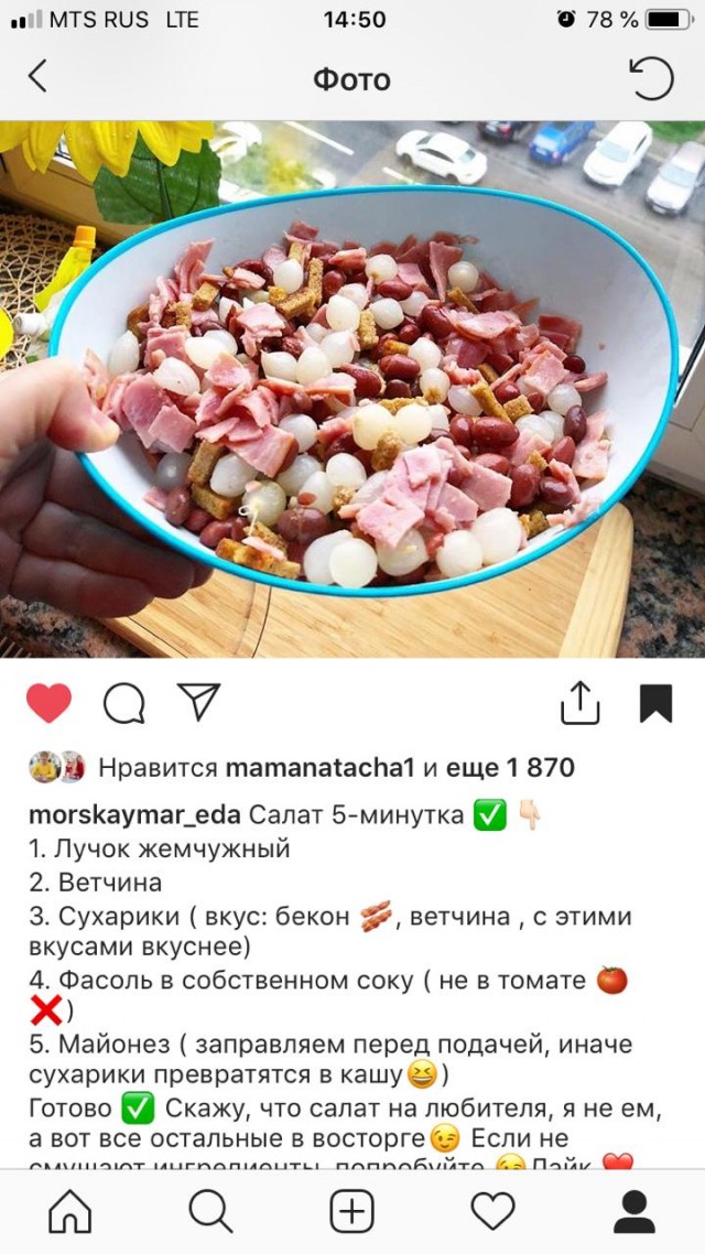 Чуток картинок на ночь глядя! 19.12.19