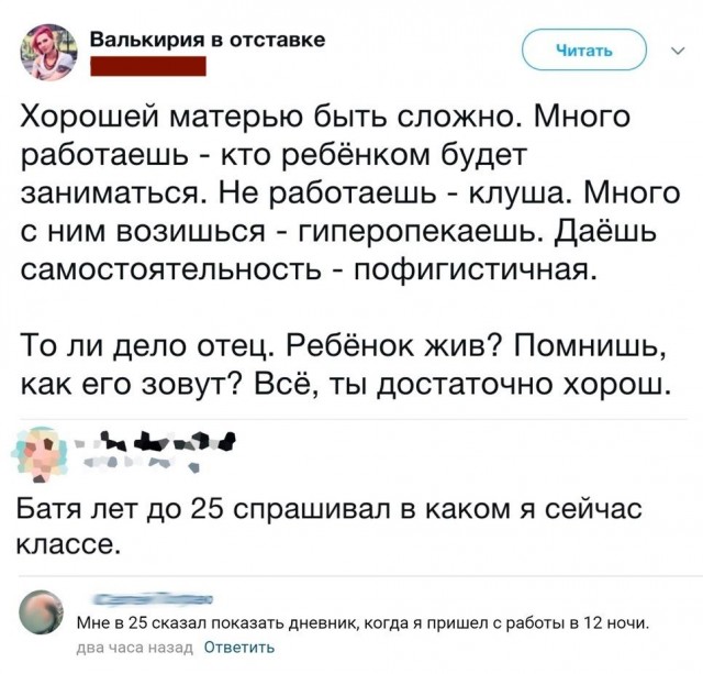 Чуток картинок 22.01.2020
