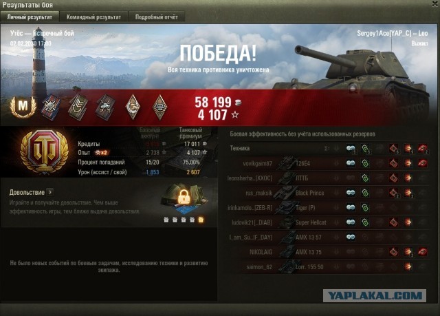 Wargaming 58