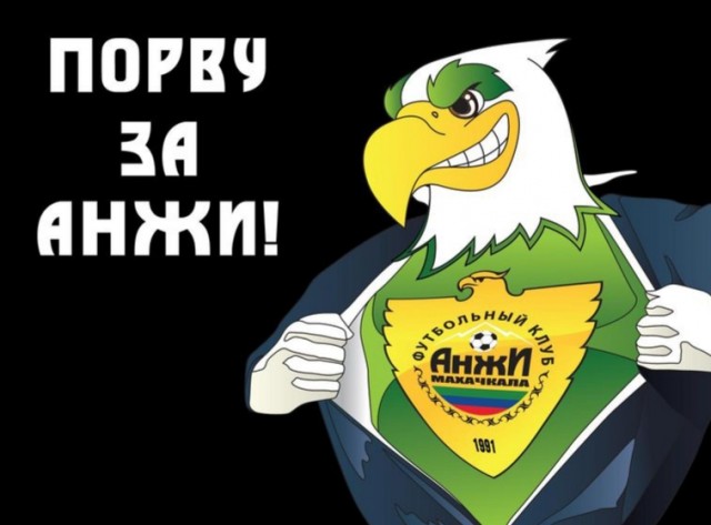 Чемпионат России по футболу 2019-2020. Часть VI