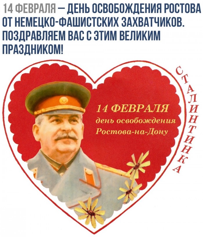 А ведь сегодня праздник!