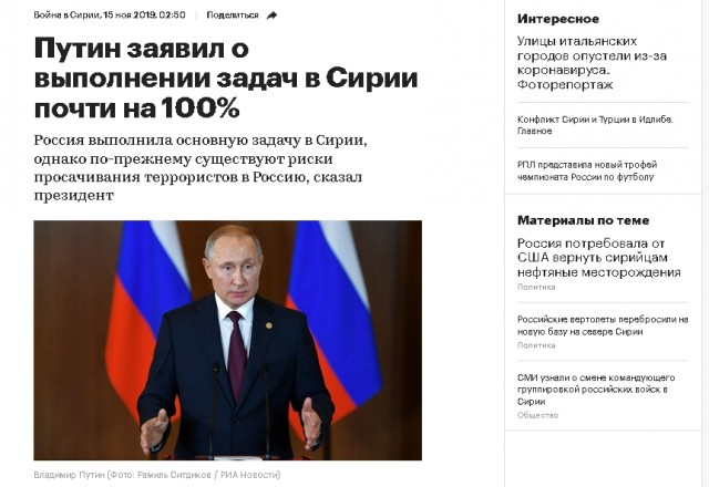 Турецкие военные сбили два сирийских самолета