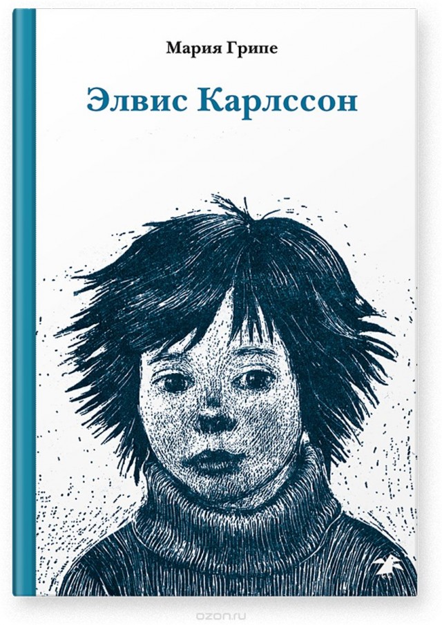 А что читали вы, в своём скучном детстве?