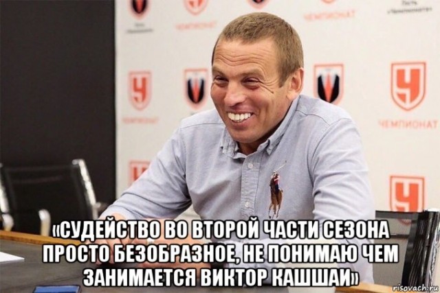 Чемпионат России по футболу 2019-2020 часть VII