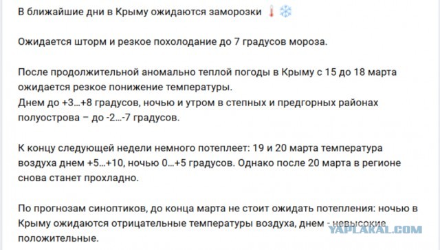 Опять зима в Москве