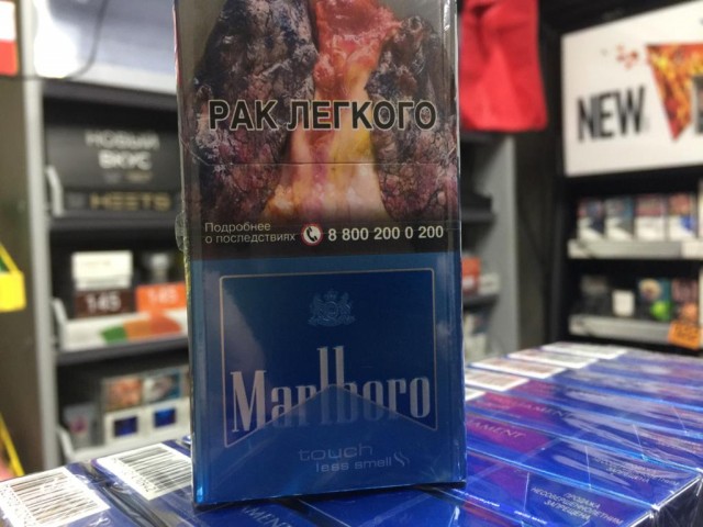 Про сигареты, или как беднеют курящие