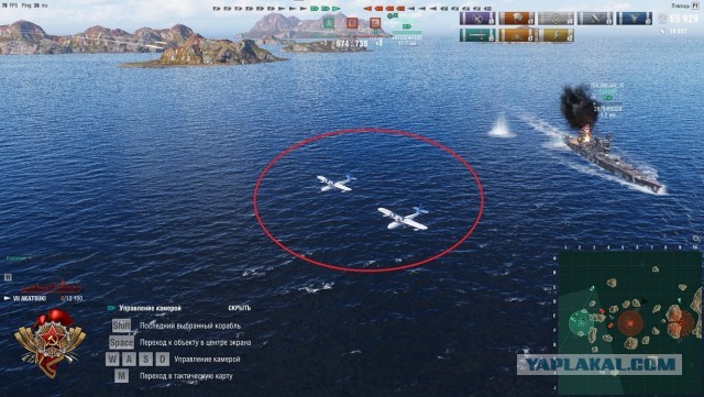 World of Warships - 8