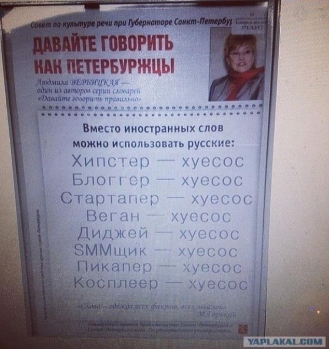 Спасение парашютиста