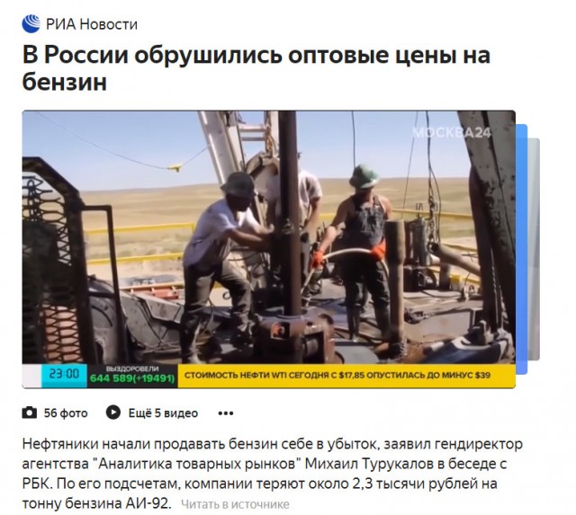 Медведев предложил продавать нефть по принципу take or pay