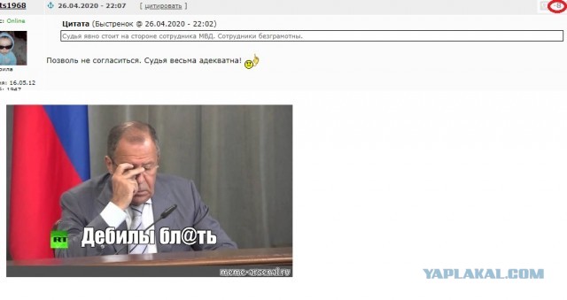 Как отменить штраф за нарушение самоизоляции по ст. 20.6.1 в суде