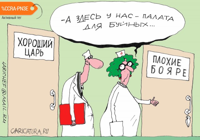 Путин отчитал чиновников за доплаты медикам.