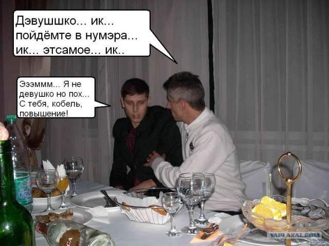 Отжабьте меня пожалуйста