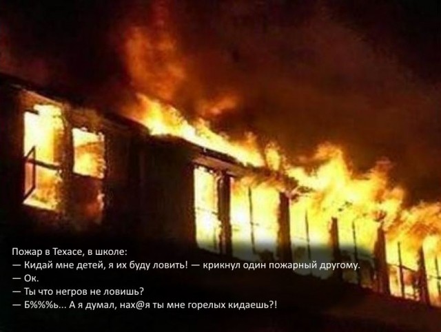 Когда в Израиле негров нет, но очень хочется