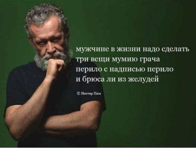 Так себе картинки 21.06.20