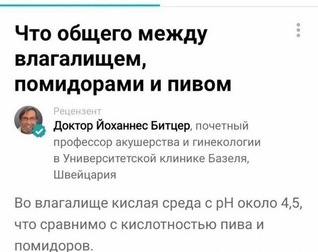 Дурацкие картинки