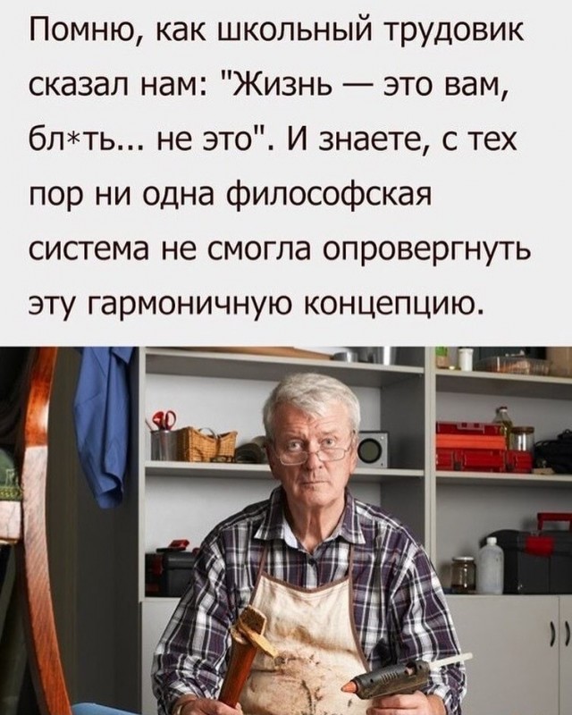 Юмор в картинках