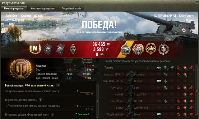 Wargaming 59