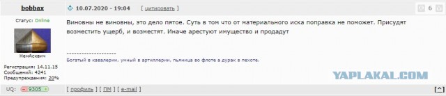 Нидерланды подают в ЕСПЧ иск против России