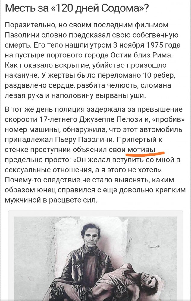 50 лет назад. Август 1970 года