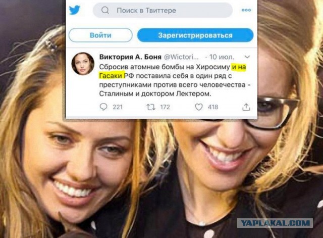 Атомный ужас