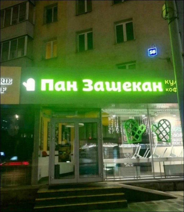 Беспорядочные картинки