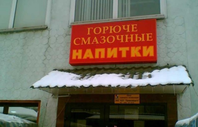 20 доказательств того, что вывески и таблички Петербурга — отдельный вид искусства