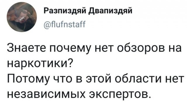 Юмор в картинках 21.08.20